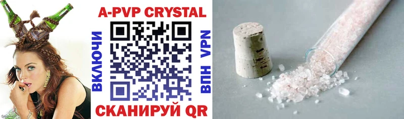A-PVP СК КРИС  Бугуруслан 
