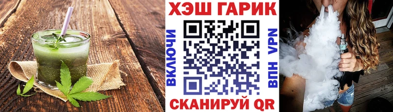 Cannafood марихуана Бугуруслан