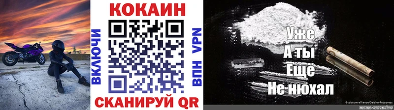 Cocaine Колумбийский Бугуруслан