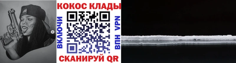 blacksprut ссылки  Бугуруслан  COCAIN 99% 