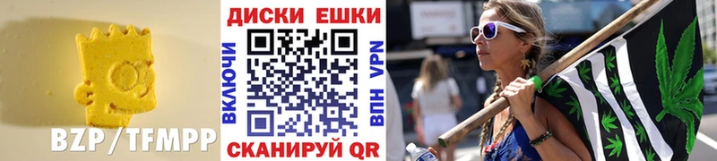 ЭКСТАЗИ 280 MDMA Бугуруслан