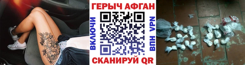 наркошоп  Бугуруслан  ГЕРОИН гречка 