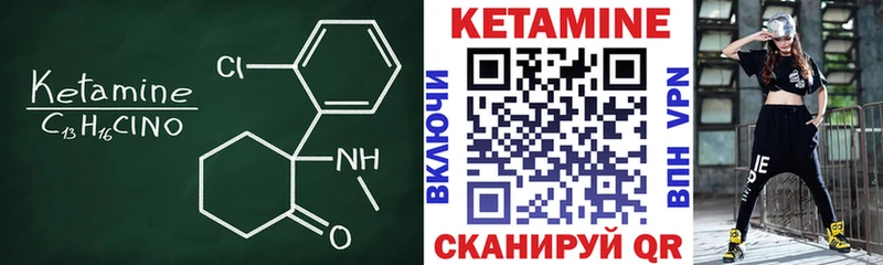 купить  цена  Бугуруслан  Кетамин ketamine 