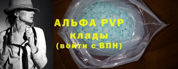 apvp Балахна