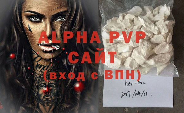 твердый Баксан