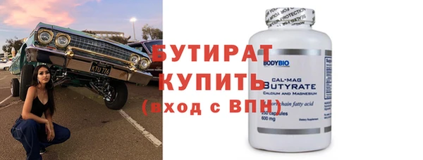spice Балабаново