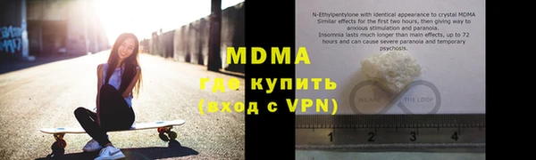 apvp Балахна