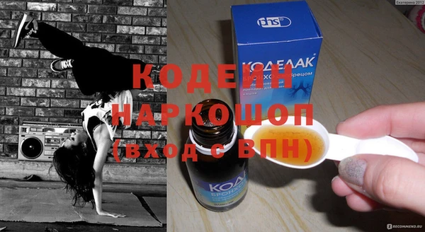 apvp Балахна