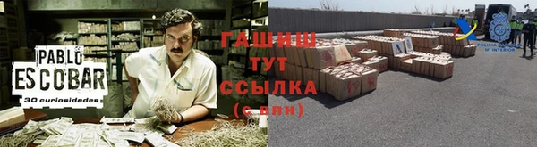 spice Балабаново