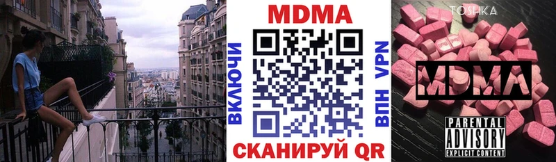 МДМА crystal Бугуруслан