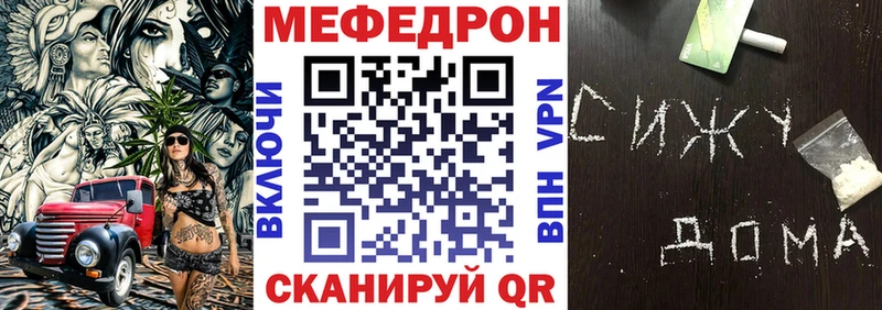 Меф кристаллы  mega зеркало  Бугуруслан 