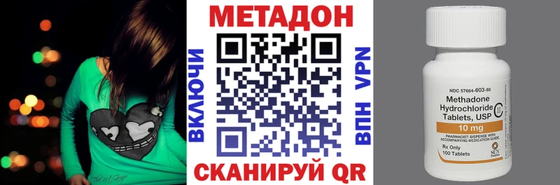 закладка  Бугуруслан  МЕТАДОН белоснежный 