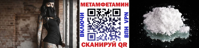 гидра рабочий сайт  Бугуруслан  МЕТАМФЕТАМИН кристалл 