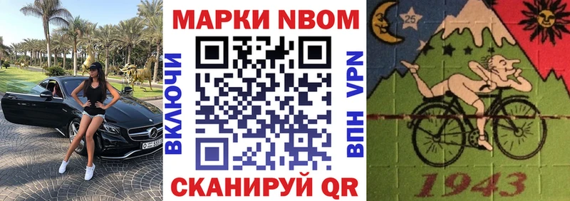 hydra рабочий сайт  наркотики  Бугуруслан  Марки 25I-NBOMe 1,5мг 