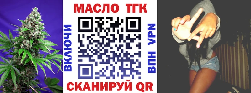 ТГК THC oil сколько стоит Бугуруслан