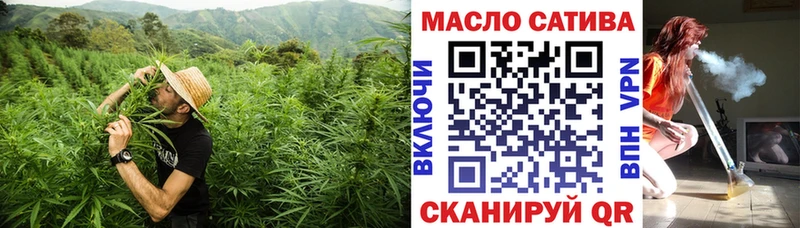Дистиллят ТГК THC oil Бугуруслан